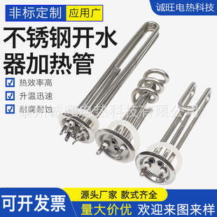 P䓟ˮ늟ܰ_ˮӟܰl220v380v3KW6KW9KW12KW