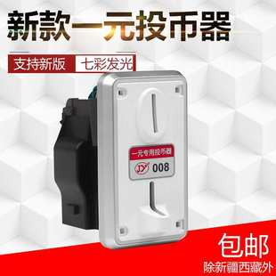 һԪͶ�������ͨ���°�Ӳ������ϴ�C�u�u܇�����ԄӃ���Ͷ����