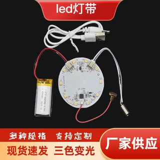 led灯条3色款 吊顶橱柜衣柜灯嵌入式线条灯 低压led自粘灯带定制