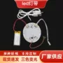 嵌入式低压自粘定制灯带