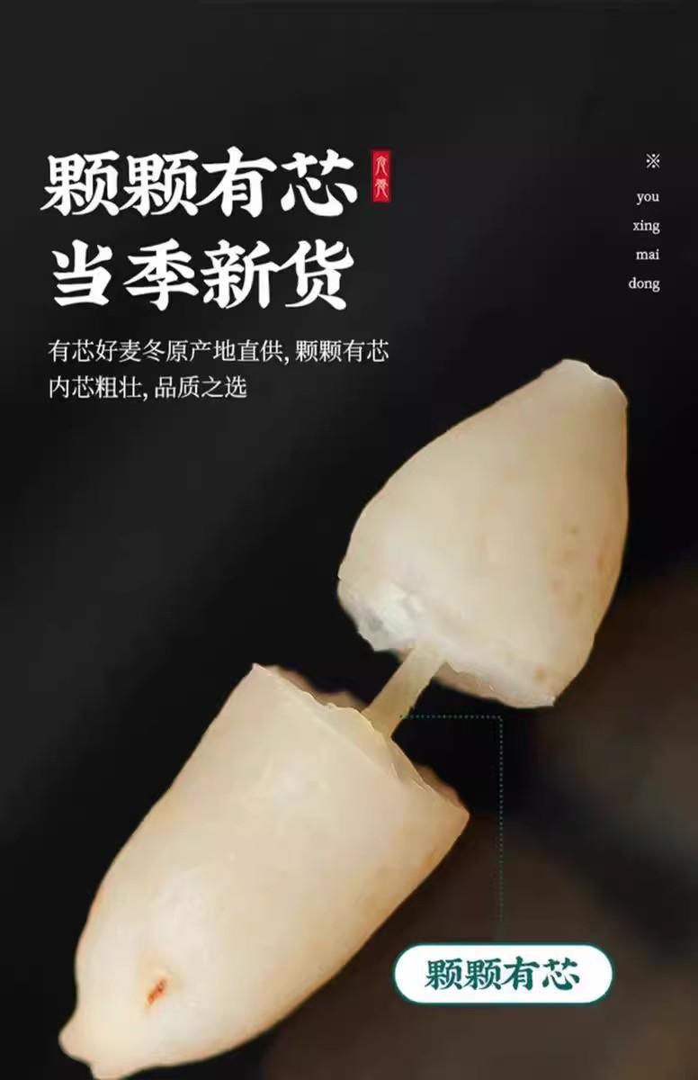 Sichuan Ophiopogon Root Mai Dong 500g Dried Tuber Slices for Herbal Tea and Soup quality and texture