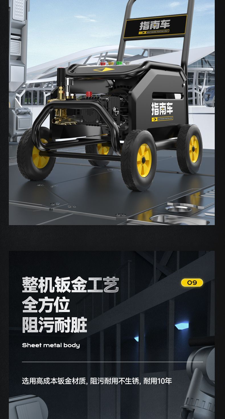Commercial high-power car washing water gun 220V high-pressure