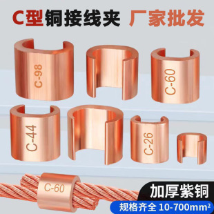 ���^CCT10/16/20/26���~C�ͽӾ��A �p���K����|��֧���� C�;��A