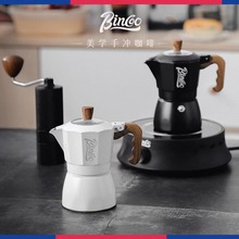 Bincoo摩卡壶双阀意式浓缩咖啡壶家用煮咖啡壶小型咖啡机套装