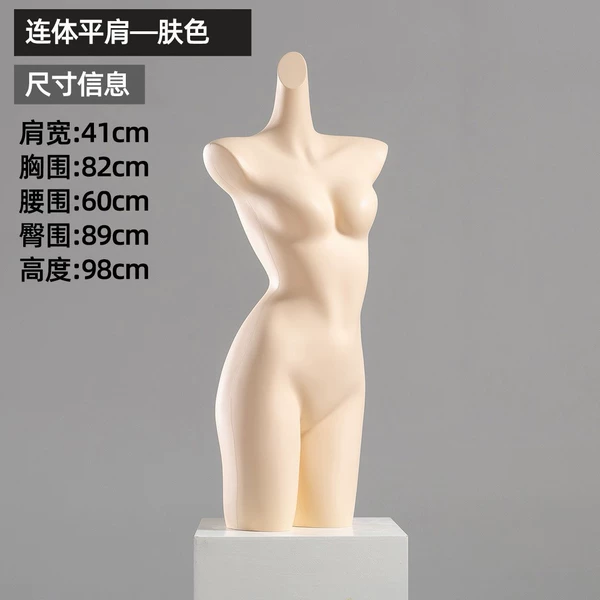 Skin color one piece breast model with pointed toe
