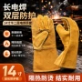 电焊劳保工业工地手套