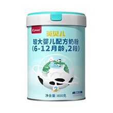 Ӣؐ���냺�䷽�̷�800gһ����ȫ����؛