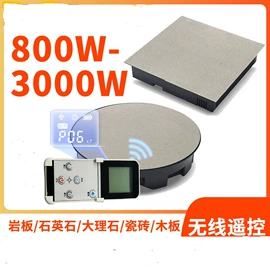 电磁炉;电陶炉;炊事设备