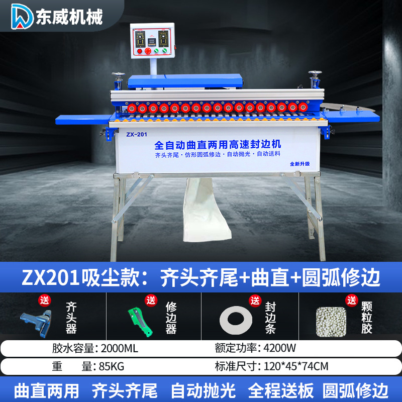 Máquina automática de bandas de borde Dongwei para carpintería, mejoras para el hogar, pequeña máquina de corte y sellado automático especial, artefacto