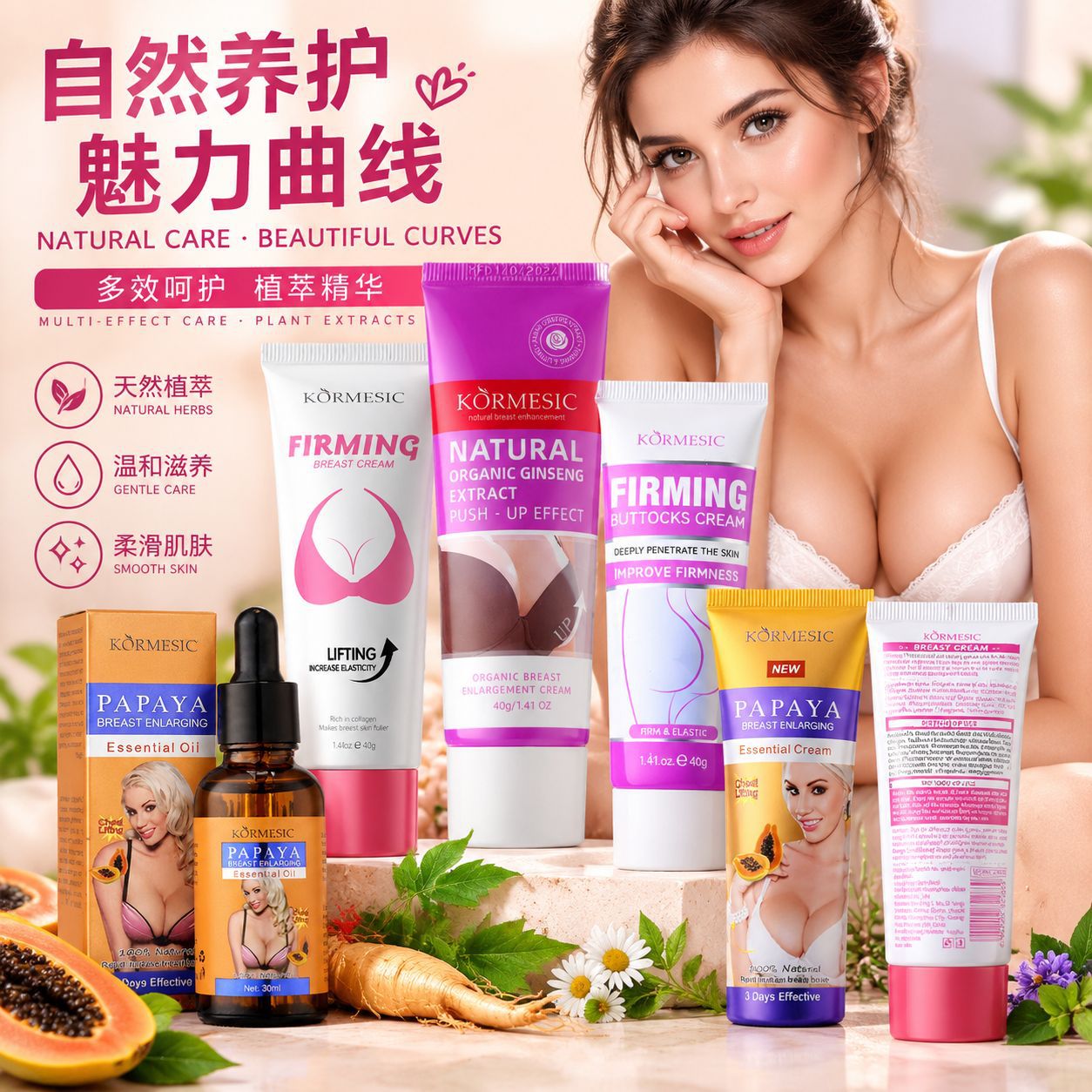 Crema Corporal Rejuvenecedora Reafirmante para Cuidado Corporal