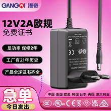 12v2a�WҎ�Դ�m����ce�J�C�� �����24w�O�ش�ӡ�C���Դ�m��