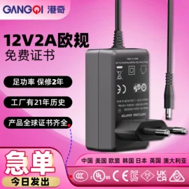 适配器;电源适配器