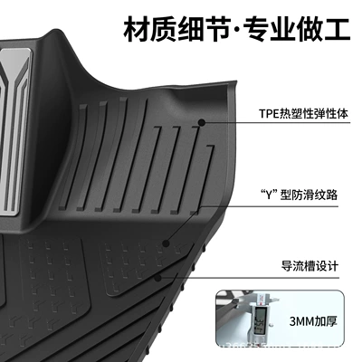wear-resistant car mats, Modelə uyğun ayaqaltı