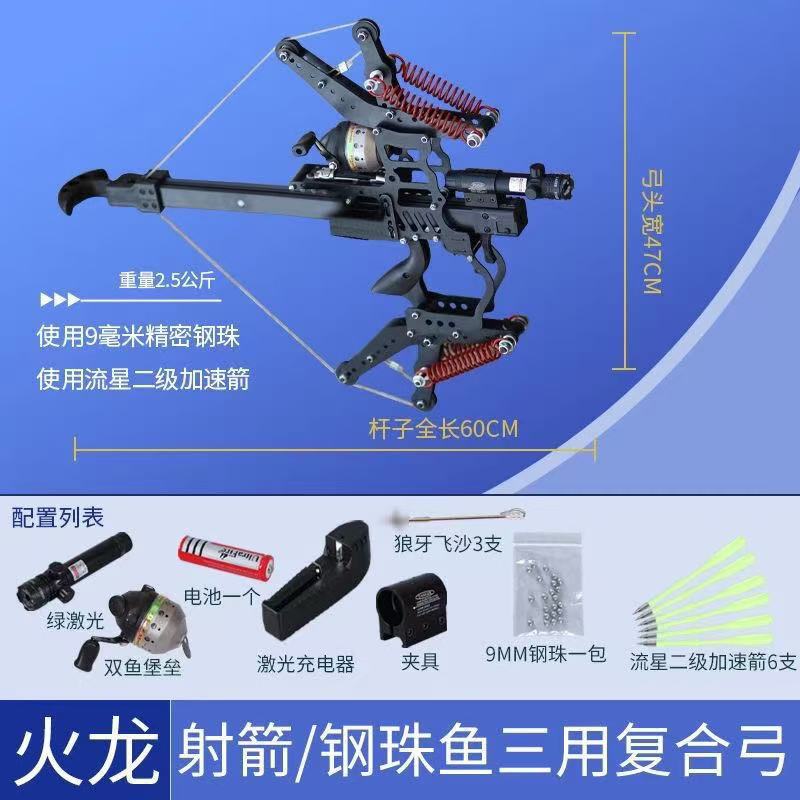 고급 물고기 사냥 패키지