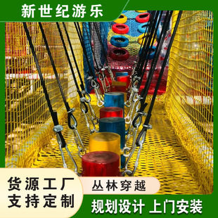 Outdoor Jungle Crossing, Forest Climbing Adventure, Amusement Equipment, Tree Adventure and High-Altitude Development Project