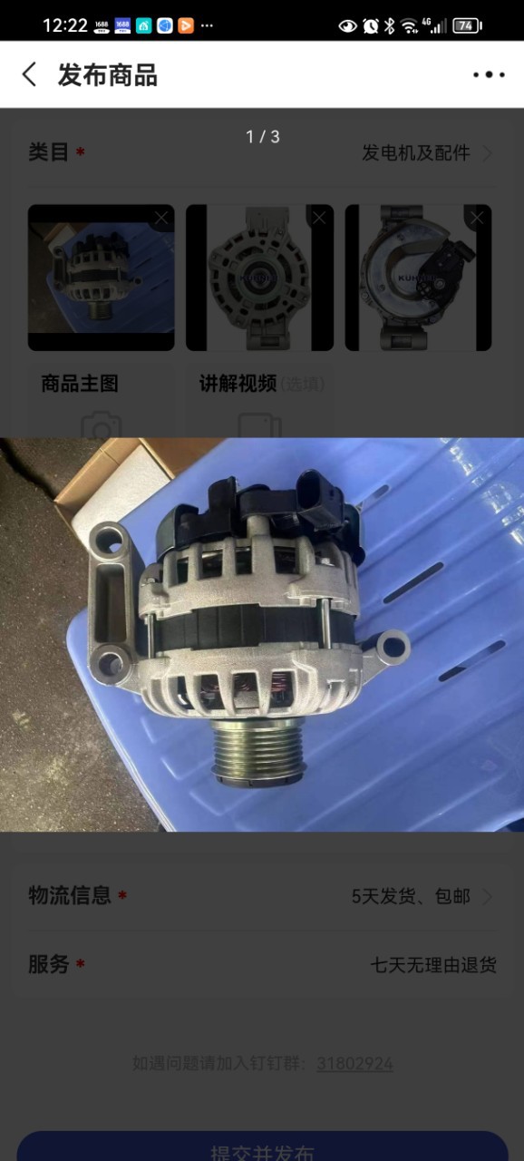 Car Generator Ab3918300Ae Ford Pickup Ranger2.2 Regulator Rear Output