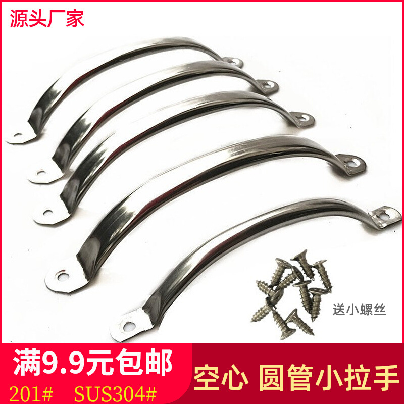Wholesale high-quality 304 stainless steel handle aluminum alloy doors and windows wooden door handles wardrobe cabinet door drawers door pulls 201