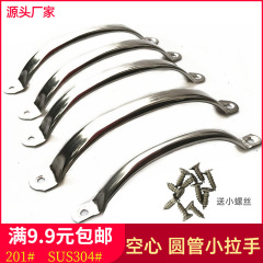 Wholesale high-quality 304 stainless steel handle aluminum alloy doors and windows wooden door handles wardrobe cabinet door drawers door pulls 201