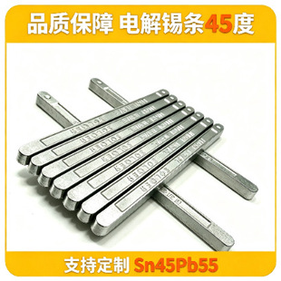 ���U�a�lSn45Pb55���a���ֽ��tPCB�·�幤�I���ӌ��ú��a�l