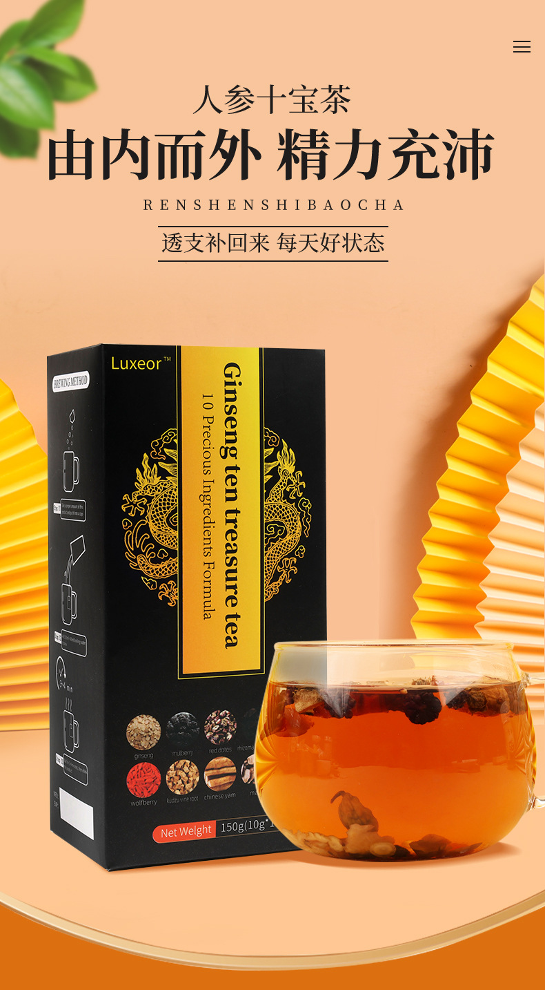 Ginseng Ten Treasures Tea _01 jpg