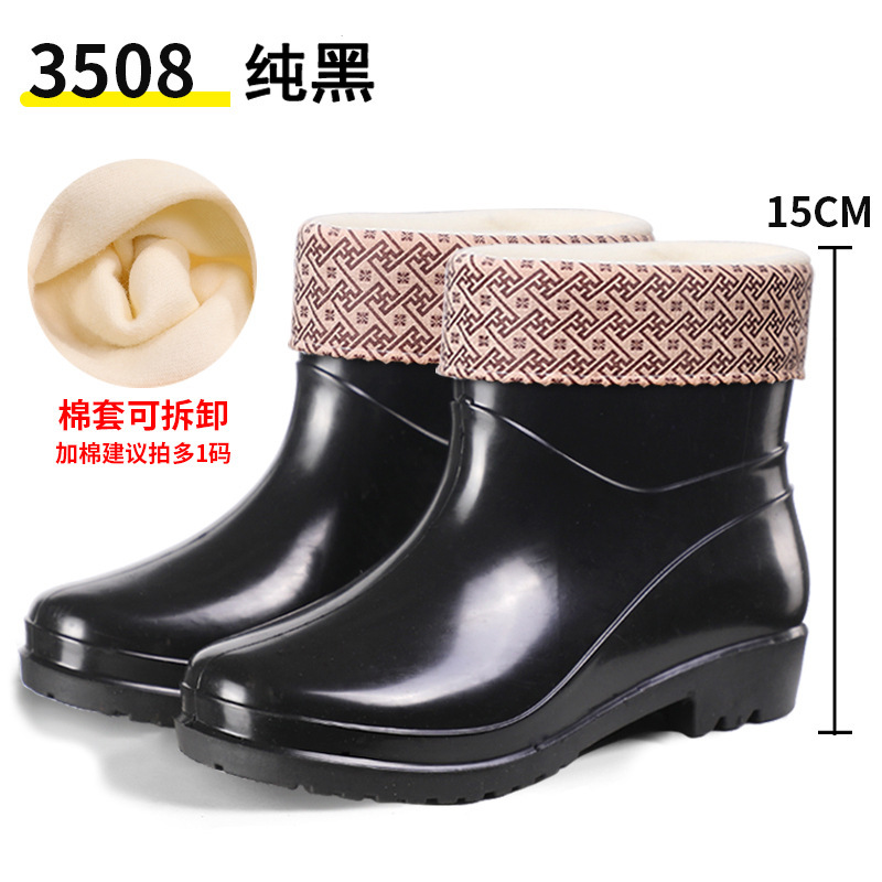 3508 블랙 코튼 스타일