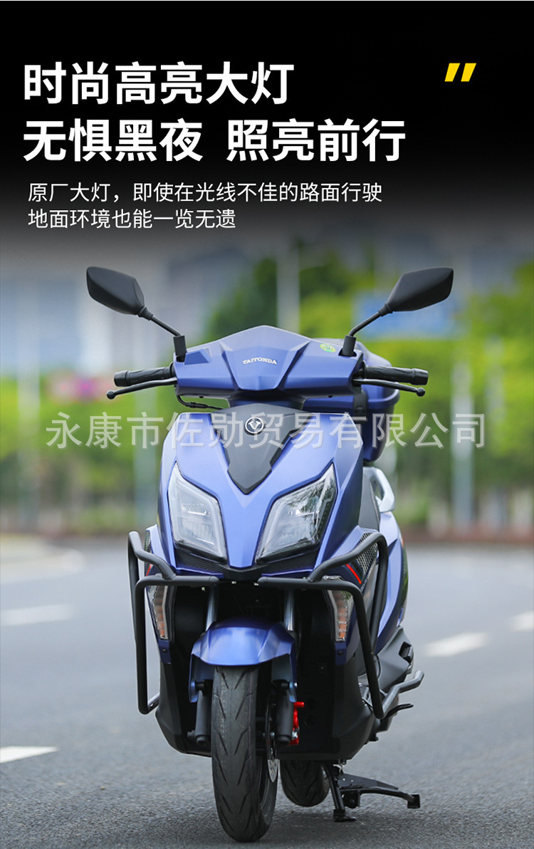 Chinese National IV standard electric-injection 150cc water-cooled fuel-assisted scooter for transportation