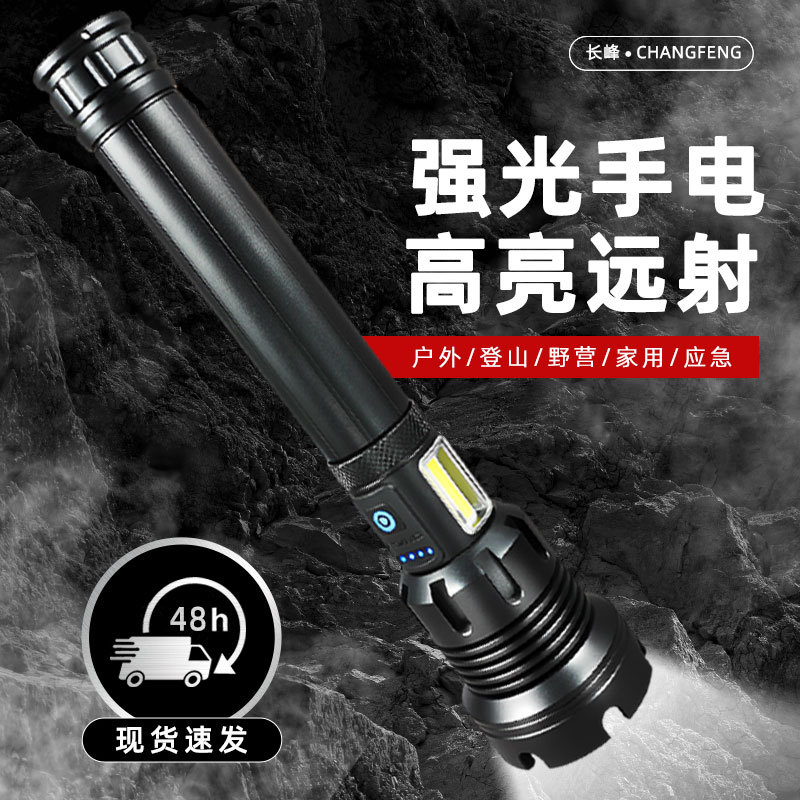 Linterna de luz fuerte transfronteriza P90, linterna recargable con zoom telescópico de aleación de aluminio, iluminación de largo alcance al aire libre, luz de pesca nocturna