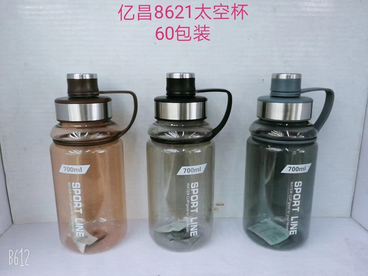 Nuevo al aire libre de gran capacidad deportes taza de agua taza de té de plástico portátil 1500ml taza de plástico taza de regalo de publicidad