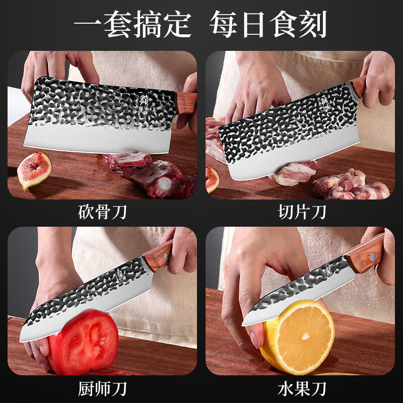 Cuchillo de cocinero para cortar verduras, cuchillo de cocina, cuchillo de hueso, cuchillo de corte de hueso, cuchillo de frutas de siete piezas, cuchillo de corte de hueso, cuchillo de corte de hueso