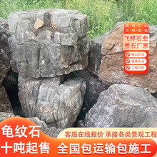 草坪石公园造景石头河道驳岸石护坡石头水系景观石假山石头设计