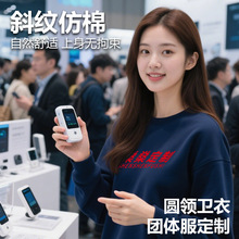 秋冬卫衣定制logo斜纹工作服定做印字毛圈套头圆领连帽衫外套班服