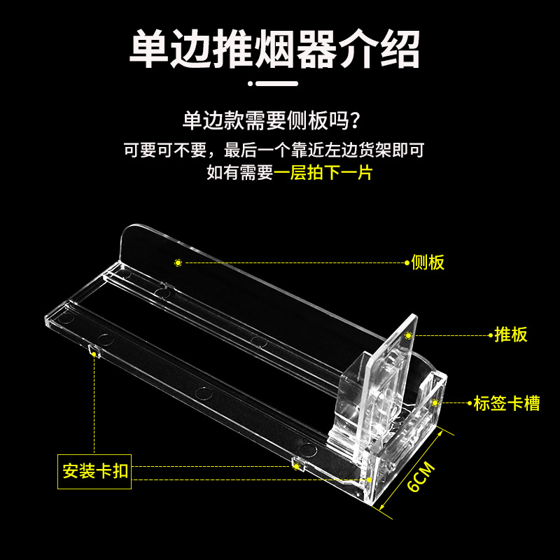 推烟器详情页_05