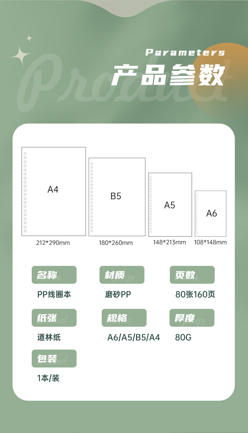 详情_05.jpg