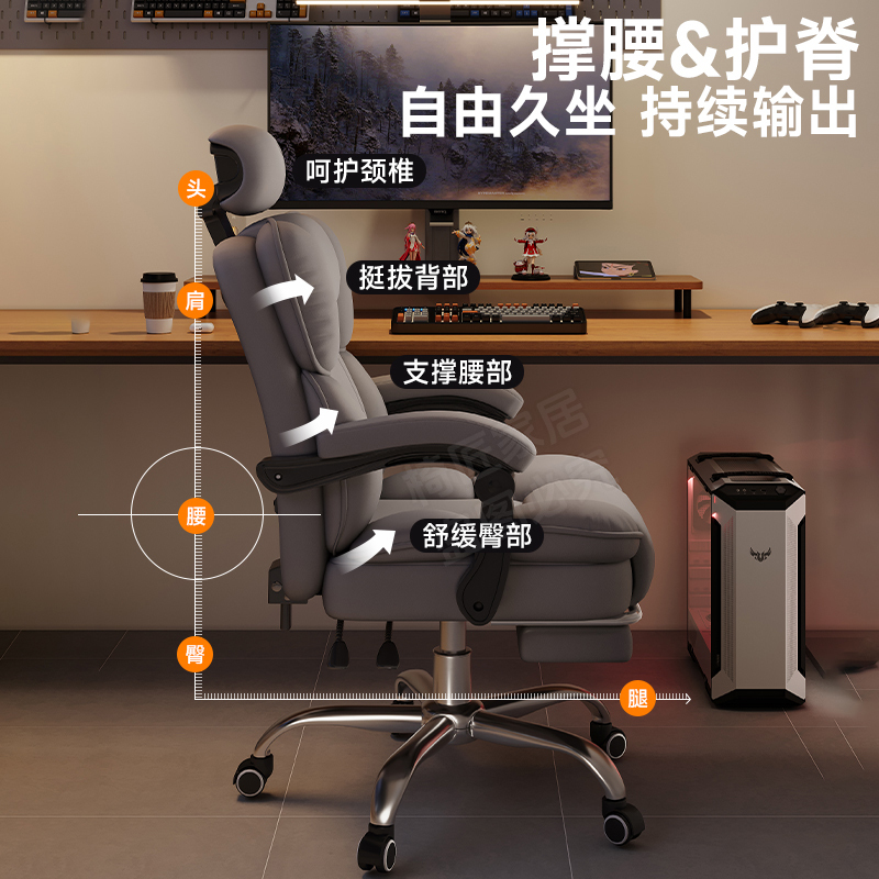 电脑椅人体学久坐电竞椅宿舍家用座椅午休可躺办公老板椅子|undefined