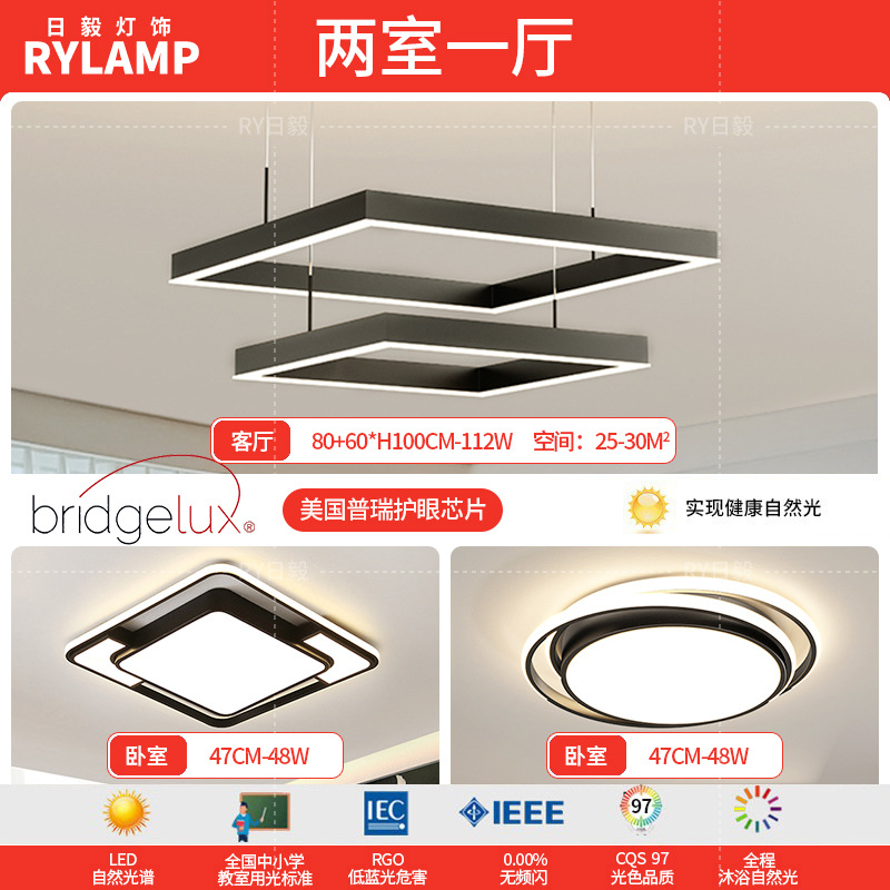 Araña de sala de estar 2025 nueva lámpara atmosférica minimalista moderna lámpara de comedor cuadrada minimalista lámpara principal de sala de estar nórdica