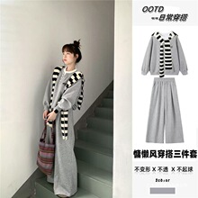 灰色带披肩长袖卫衣女套装2025秋冬新款慵懒宽松休闲运动三件套潮
