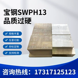 模具钢;镍合金;铝