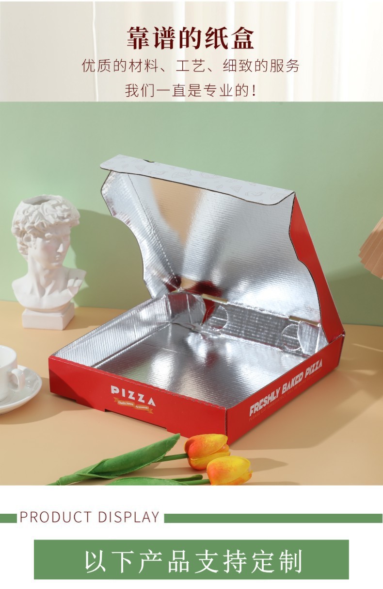 披萨盒1_10.jpg