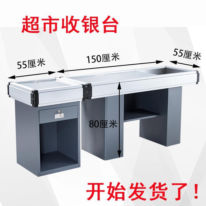 Supermarket Checkout Corner Small Counter Bar Fruit and Vegetable Store Stainless Steel Shelf Table Fresh Food Store Simple