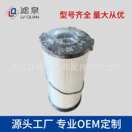 跨境专供机油滤清器FS20190 WG9925550966 FH21397 C7FS2019滤芯