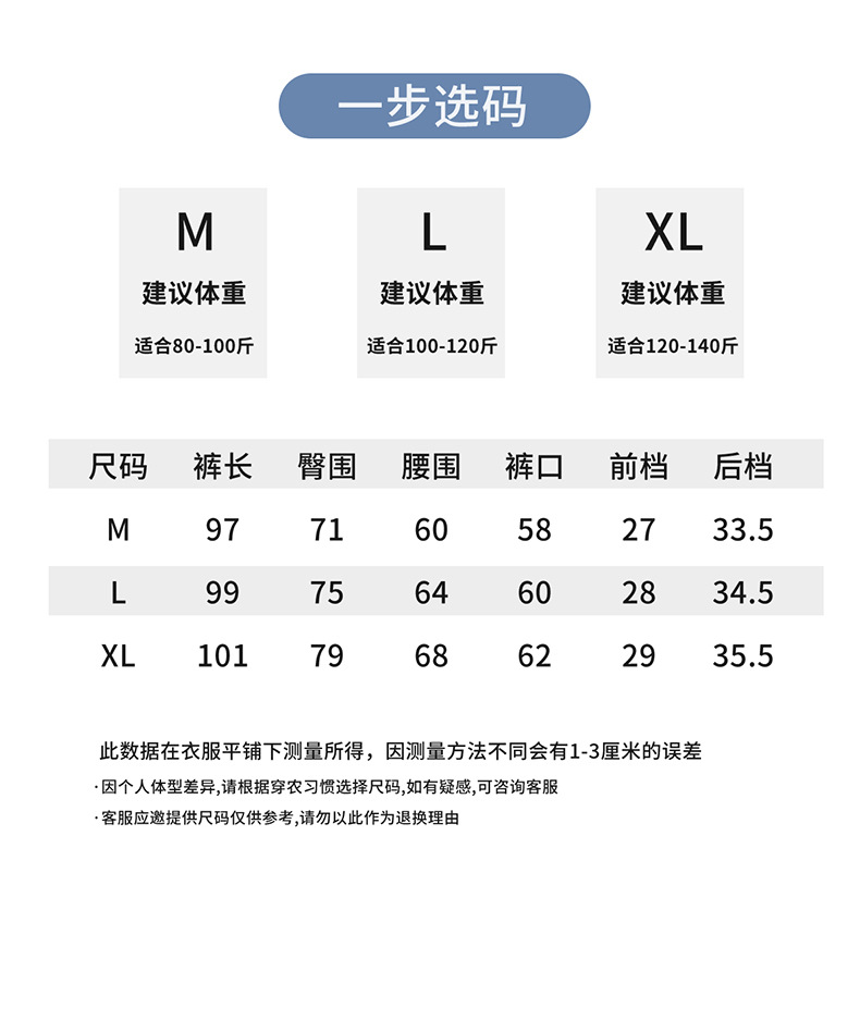 微喇鲨鱼裤女秋季长裤高腰修身马蹄裤外穿瑜伽紧身打底喇叭阔腿裤详情16