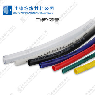 ��ɫ����PVC�׹�105�Ƚ^���׹ܾ����o���׹���ȼ��܇�o�� PVCܛ��