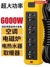 ���ò���6000W���ʷ�ˤ����ȡů���Ų����{��ˮ��늴Št���~