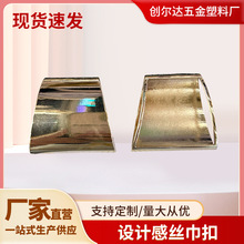 新款合金胸前连接扣时尚内衣饰品扣腰扣不规则配件设计感丝巾扣