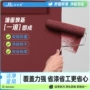 修补内墙刷墙墙面涂料