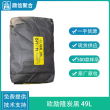 �W��¡̼��49L ԭ�¹�ِ̿�� �{�׼����ɫ��̼�� ���ωT����