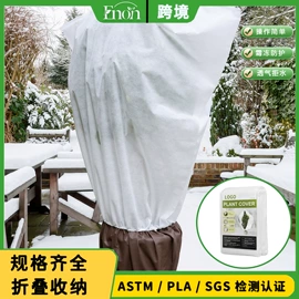 纺粘无纺布;工农业塑料;其他园林资材