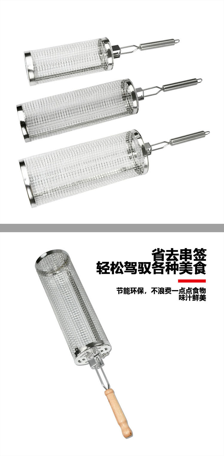 新款大号滚动烧烤笼摆摊户外旅行厨房工具烤筒不锈钢便携旋转烤笼-阿里巴巴