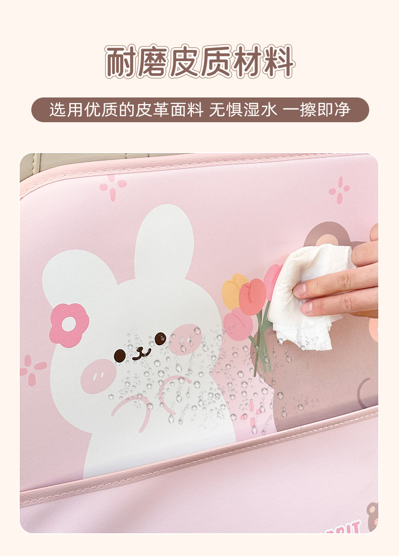 Car seat back anti-kick pad leather easy-to-clean car anti-dirty protection pad cute bear rabbit universal car anti-wear pad