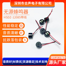 12085�oԴ���Q������12*8.5MM 16&Omega;�[�R�Cо���_�������Q���S��